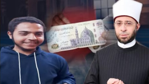 وزير الأوقاف يهدي طالباً بجامعة أسيوط 400 جنيه بتوقيعه 