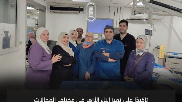 الفريق الطبي 