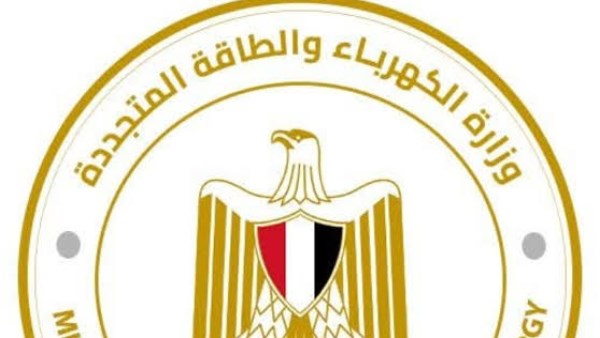 وزارة الكهرباء 