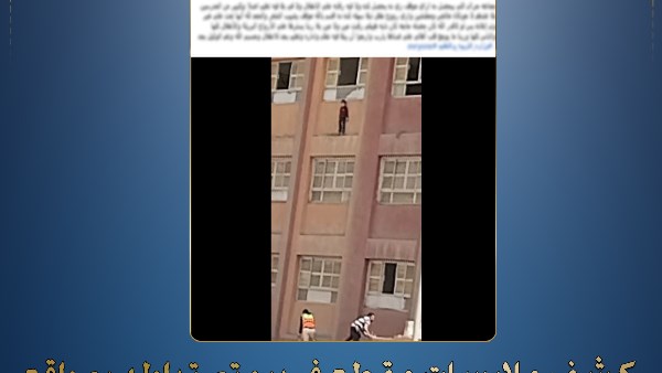 طفل القليوبية