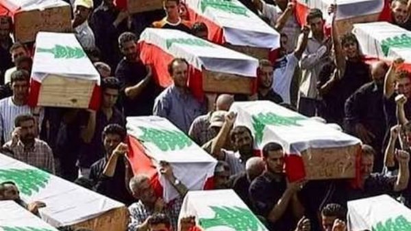 شهداء لبنان 