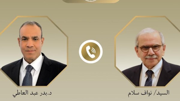 بدر عبد العاطي ونواف سلام 