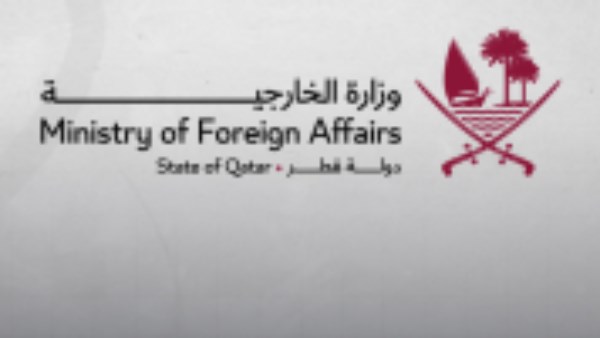 وزارة الخارجية القطرية 