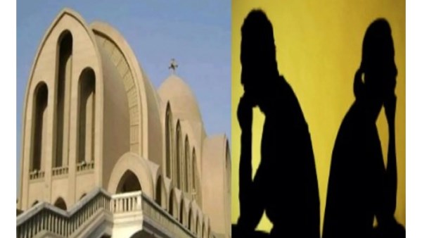 مشروع قانون الأسرة للمصريين المسيحيين