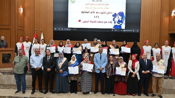 حفل تكريم الأمهات المثاليات 