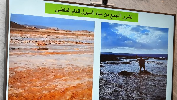 رسم توضيحي لوادي السعال 