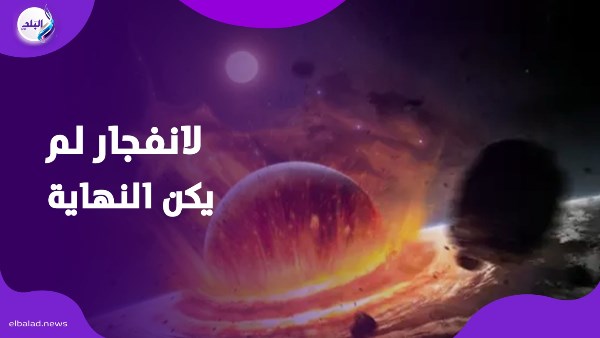 نهاية الكون