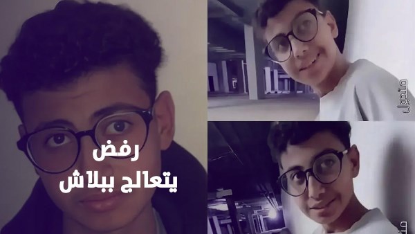 جلال مجدي شليل