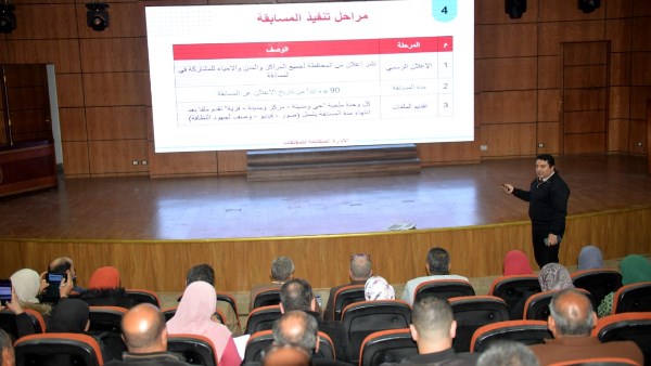 مسابقة اجمل مدينه وقرية