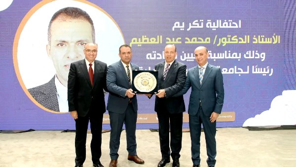 تكريم بالجامعة 