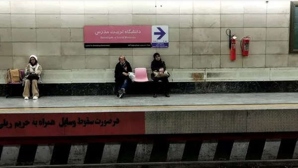 محطة مترو أنفاق بإيران