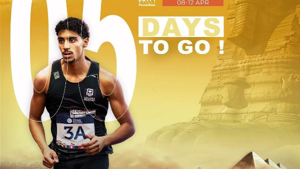 الخماسي الحديث 