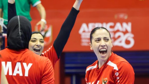 بطولة إفريقيا للطائرة سيدات