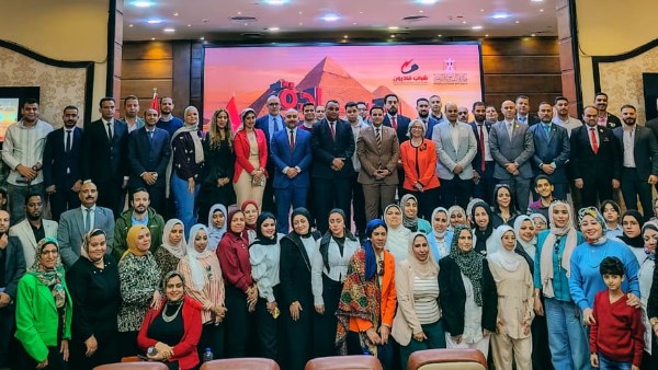 وزارة الشباب والرياضة