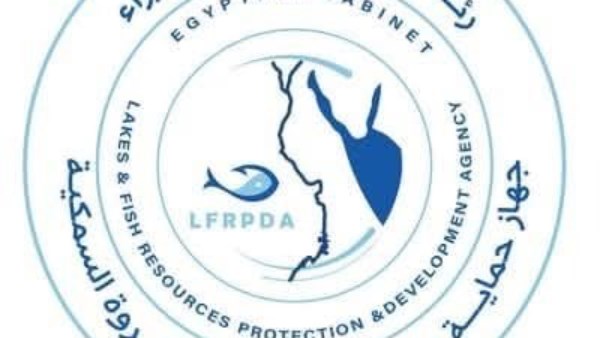 جهاز حماية البحيرات والثروة السمكية 