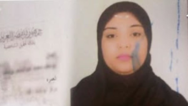 الفتاة إيمان