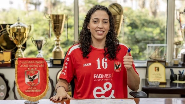 لانا كونسيساو