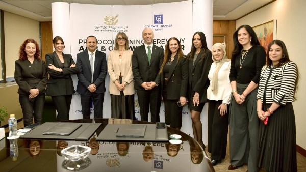 العربى الأفريقى 