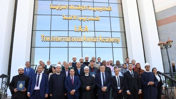 ختام الدورة الدولية التدريبية الحادية عشرة لاتحاد إذاعات وتليفزيونات دول منظمة التعاون الإسلامي (أوسبو)