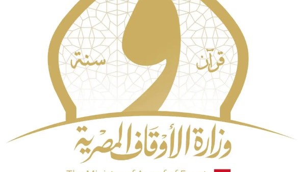 الجهاز المركزي للتنظيم والإدارة يعلن فتح باب التقديم للعمل إمام وخطيب بالأوقاف 