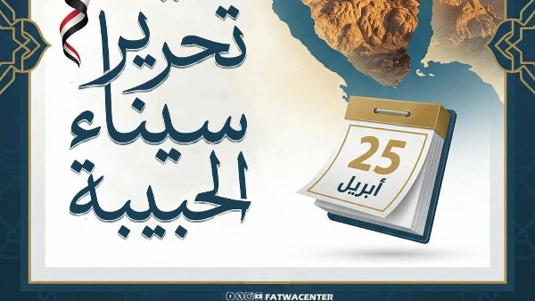8 أنبياء مروا على أرض سيناء 