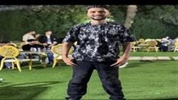 الشاب الضحية