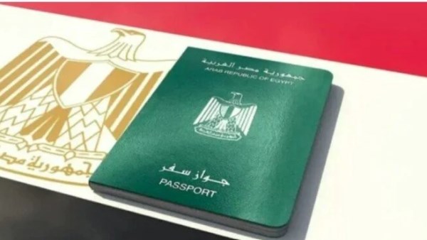 استخراج جواز سفر مستعجل