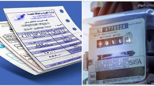 زيادة أسعار الكهرباء المنزلي والتجاري