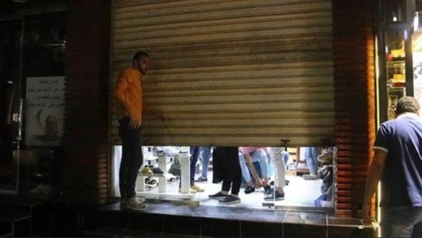 قرار غلق المحلات