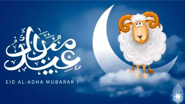 عيد الأضحى 2026