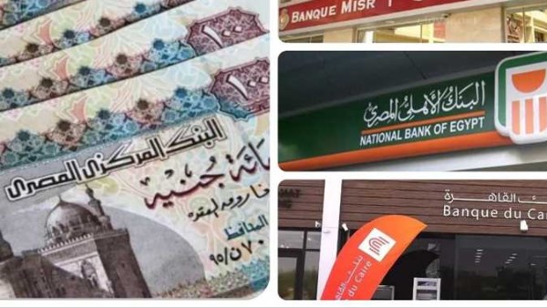 الحد الأقصى للسحب النقدي