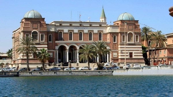 مصرف ليبيا المركزي