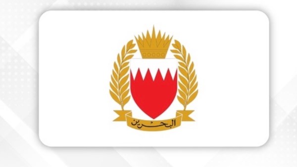 البحرين 