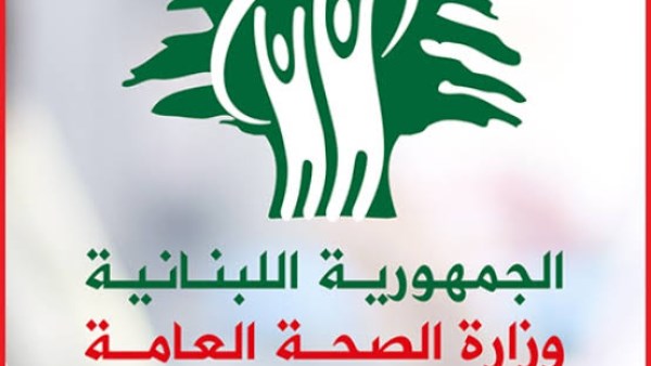 استشهاد خمسة أشخاص إثر غارة إسرائيلية استهدفت منطقة الجناح جنوب بيروت