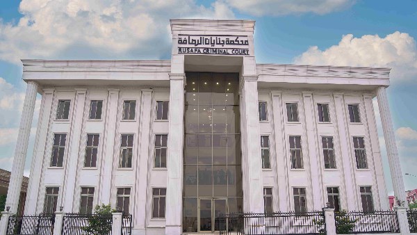 القضاء العراقي يقضي بإعدام 11 إرهابياً من "داعش" خططوا لهجمات لاستهداف مؤسسات الدولة