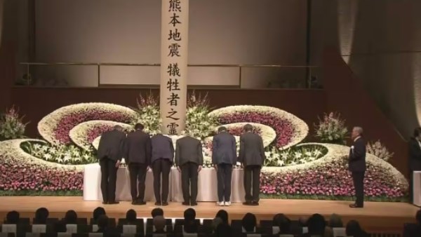 إحياء الذكرى العاشرة لضحايا زلزال "كوماموتو" باليابان