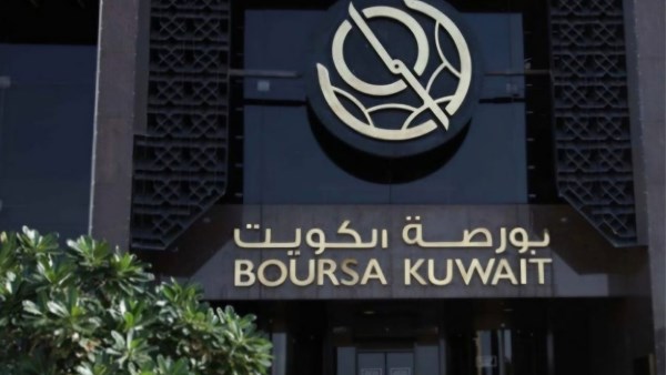 بورصة الكويت تُنهي تعاملات بداية الأسبوع على تباين مؤشراتها