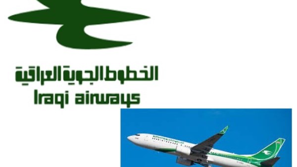 الخطوط الجوية العراقية تعلن عودة رحلاتها إلى دبي الخميس المقبل