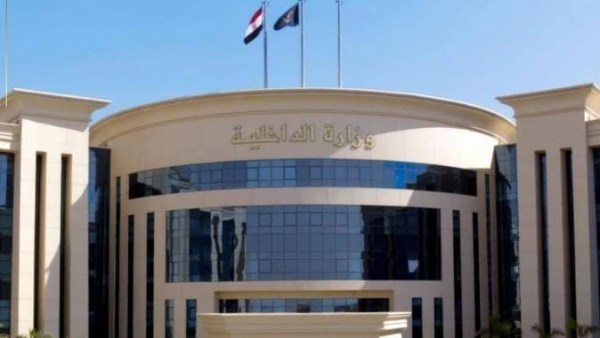 "الداخلية" تيسر إجراءاتها على المواطنين الراغبين في الحصول على الخدمات الشرطية