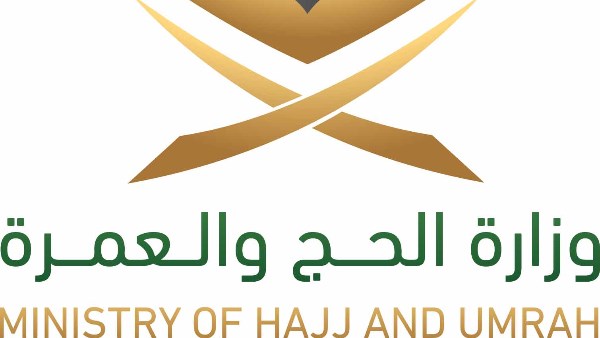 "الحج السعودية": بدء وصول ضيوف الرحمن عبر المنافذ الجوية والبحرية ضمن منظومة خدمات متكاملة