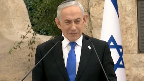 بنيامين نتنياهو