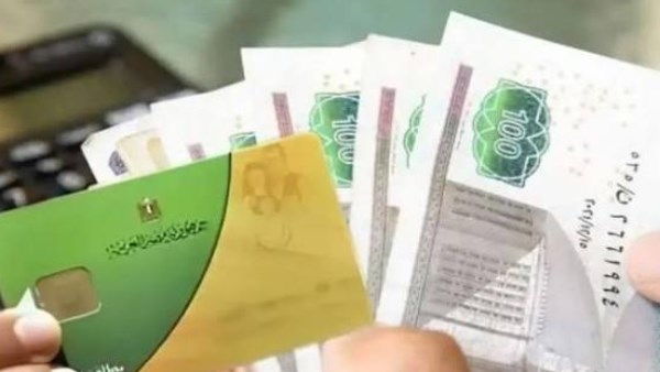 أسعار الأرز والزيت والمكرونة في التموين بعد منحة الـ400 جنيه