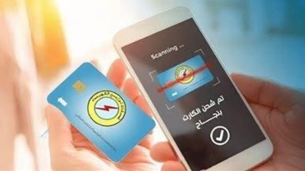 تحذير مهم لمستخدمي كارت الكهرباء.. أخطاء بسيطة تجعله في شرائح أعلى