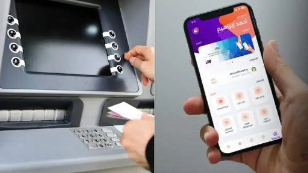 بعد تثبيت الفائدة.. الحد الأقصى للسحب النقدي من البنوك وانستاباي وATM