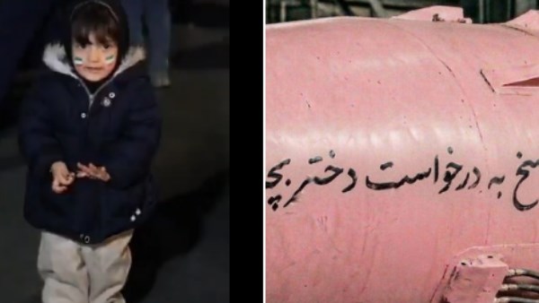 الصاروخ والفتاة الإيرانية
