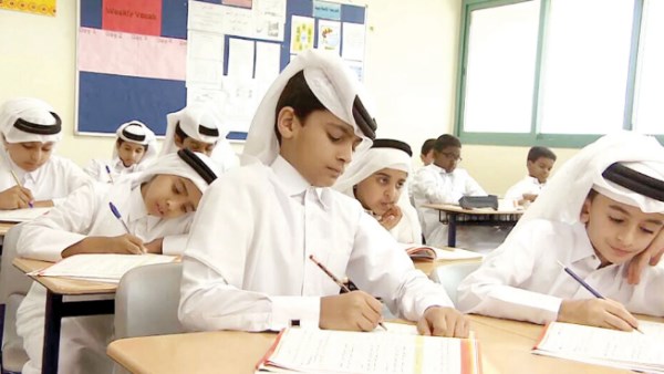 التعليم في قطر