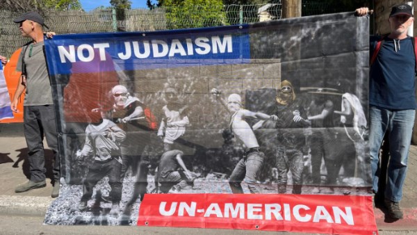 مظاهرات إسرائيلية أمام منزل السفير الأمريكي بتل أبيب