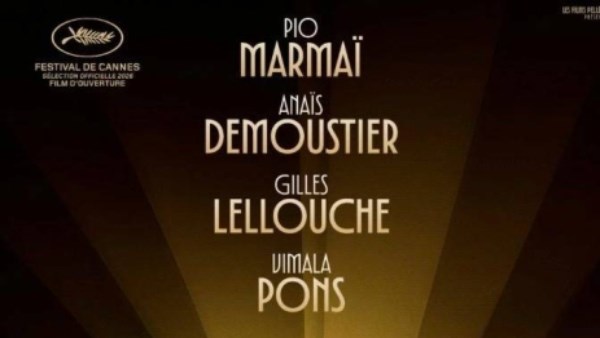 تفاصيل الدورة  79 من مهرجان كان