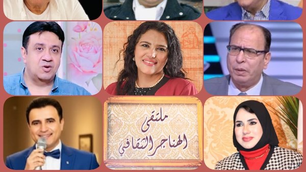 ملتقى الهناجر الثقافى