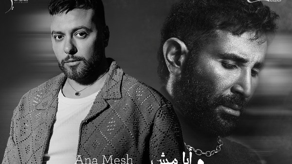 احمد سعد ومدين